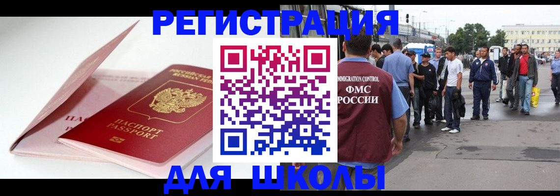 временная регистрация в квартире в Кировграде