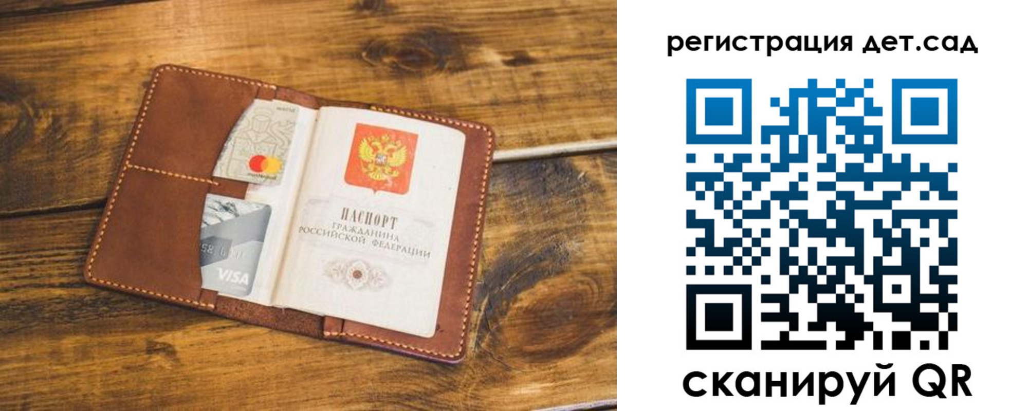 регистрация в Кировграде