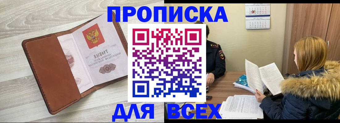 пропишу в квартире в Кировграде