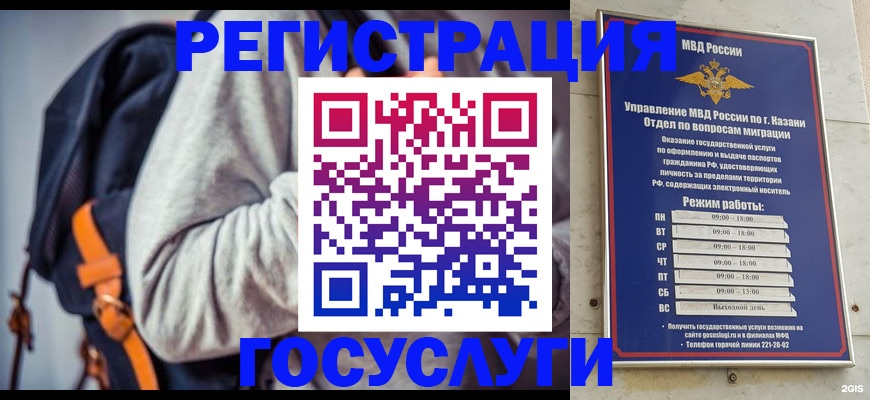 где прописаться в Кировграде